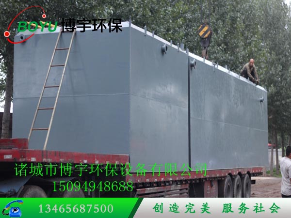 一體化污水處理設備 一體化污水處理設備
