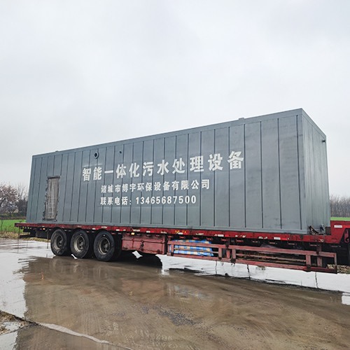 2臺一體化污水處理設備發(fā)往內蒙古