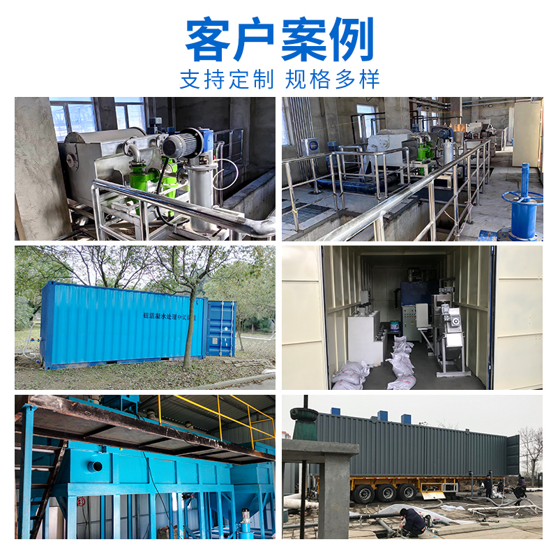 磁絮凝污水處理設(shè)備