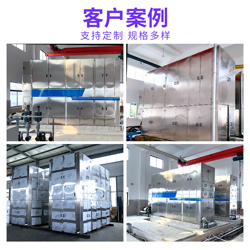 一體化高壓帶式污泥深度脫水機(jī)