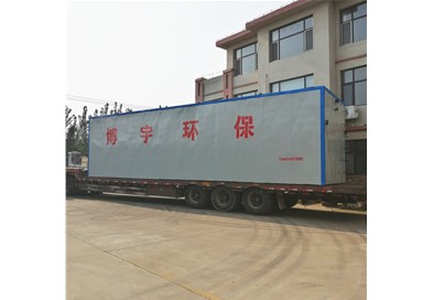 想要污水達(dá)標(biāo)排放？選擇一體化污水處理設(shè)備就對(duì)了！