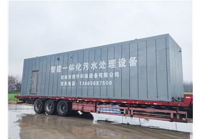 一體化污水處理設(shè)備工作原理是什么呢？